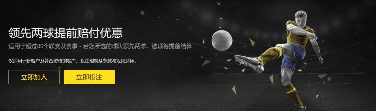 保罗坚信对,杜兰特了如,指掌,Bwin体育,体育博彩,实时投注,赔率,在线体育博彩,顶级博彩平台