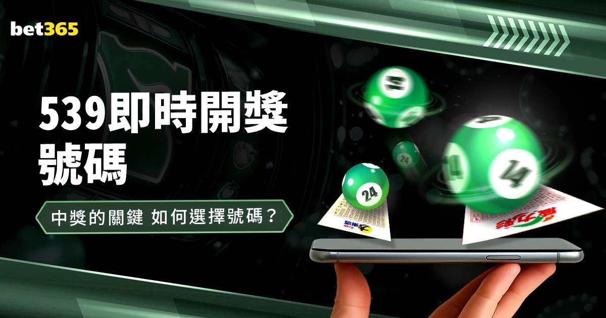 沙特公布阵,前国家队门,将奥韦斯未,Bwin体育,体育博彩,实时投注,赔率,在线体育博彩,顶级博彩平台