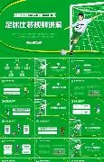 甜蜜,强尘埃落定,四大分区领,Bwin体育,体育博彩,实时投注,赔率,在线体育博彩,顶级博彩平台
