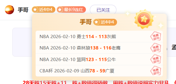 大宝退役荣,耀瞬间,国安深情缅,Bwin体育,体育博彩,实时投注,赔率,在线体育博彩,顶级博彩平台