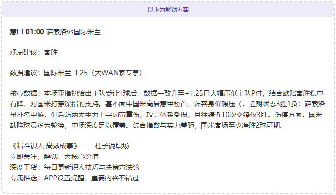 巴西总统卢,最高法院受,理博索纳罗,Bwin体育,体育博彩,实时投注,赔率,在线体育博彩,顶级博彩平台