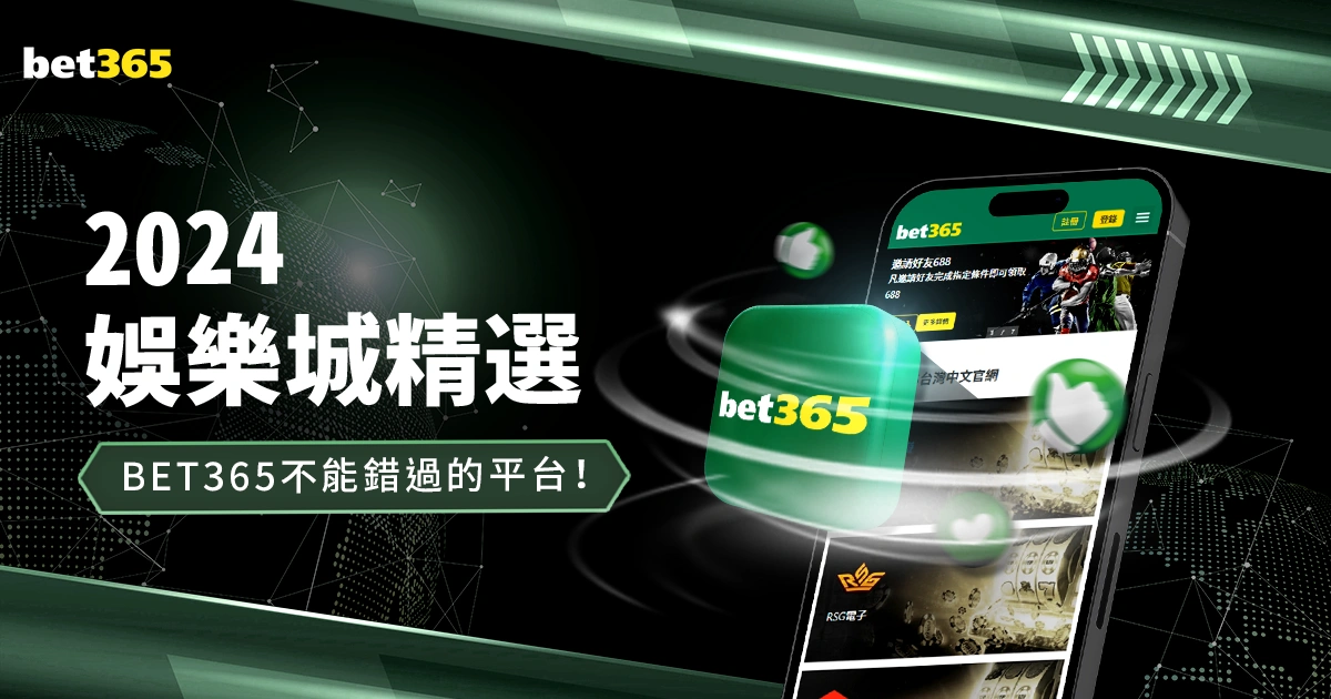 沃特福德,负于曼城,多库努内斯,Bwin体育,体育博彩,实时投注,赔率,在线体育博彩,顶级博彩平台