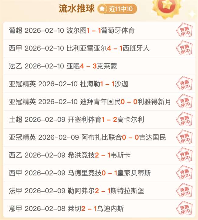 陈幸同轻取,对手,晋级亚洲乒,Bwin体育,体育博彩,实时投注,赔率,在线体育博彩,顶级博彩平台