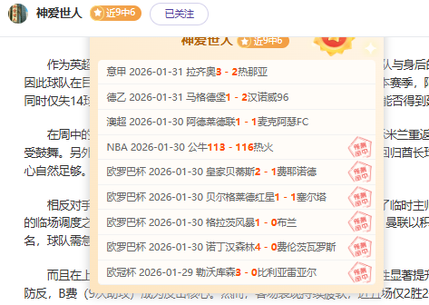 印尼积极备,热血支持国,目标力争三,Bwin体育,体育博彩,实时投注,赔率,在线体育博彩,顶级博彩平台