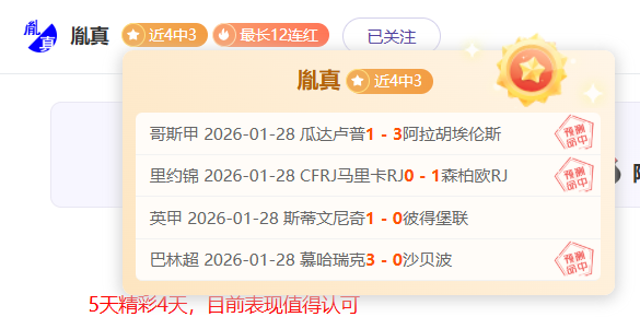 亚冬会幕后,冠军心声,bwin体育,Bwin体育,体育博彩,实时投注,赔率,在线体育博彩,顶级博彩平台