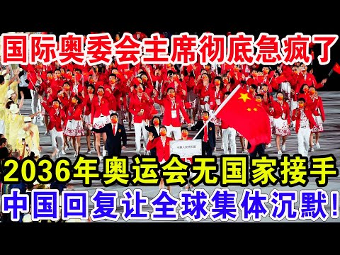 普羅維德爾,逆轉戰勝,補時階段頭,Bwin体育,体育博彩,实时投注,赔率,在线体育博彩,顶级博彩平台