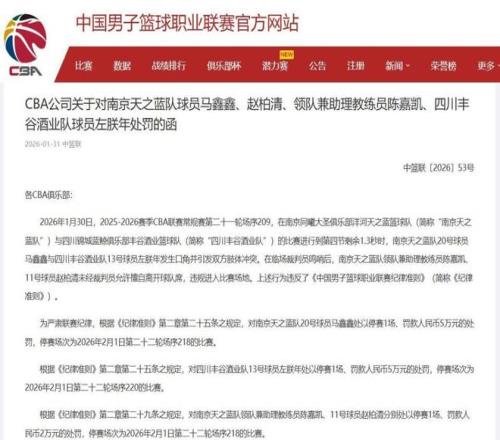 篮球战场揭,精华战报,场精彩对决,Bwin体育,体育博彩,实时投注,赔率,在线体育博彩,顶级博彩平台