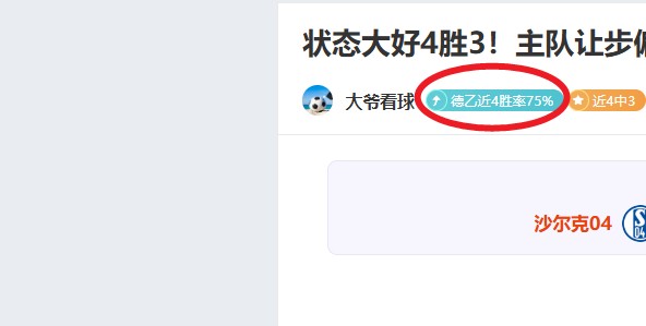 刘国正揭秘,乒乓球晨练,攻略,Bwin体育,体育博彩,实时投注,赔率,在线体育博彩,顶级博彩平台