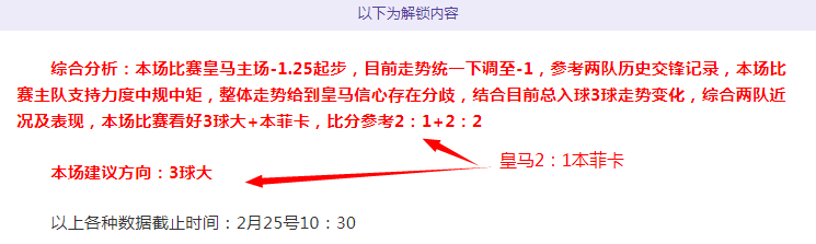 大乐透期号,东西部榜首,对决,Bwin体育,体育博彩,实时投注,赔率,在线体育博彩,顶级博彩平台