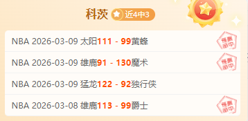 林诗栋新加,男单赛事突,破至八强,Bwin体育,体育博彩,实时投注,赔率,在线体育博彩,顶级博彩平台