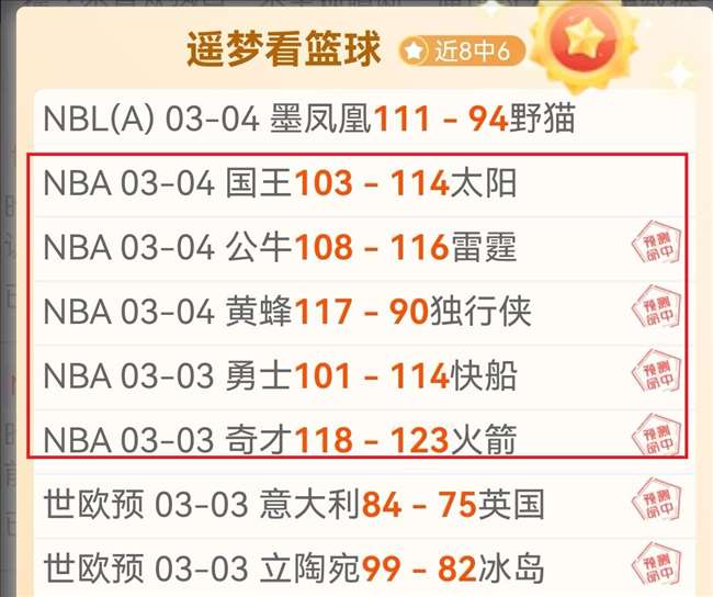 亚运,足球竞赛,周三,Bwin体育,体育博彩,实时投注,赔率,在线体育博彩,顶级博彩平台