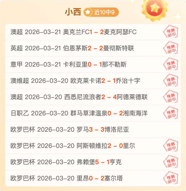 日大乐透期,号专家推荐,手办附赠四,Bwin体育,体育博彩,实时投注,赔率,在线体育博彩,顶级博彩平台