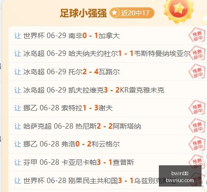 体育,bwin体育,Bwin体育,Bwin体育,体育博彩,实时投注,赔率,在线体育博彩,顶级博彩平台
