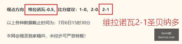 体育,bwin体育,Bwin体育,Bwin体育,体育博彩,实时投注,赔率,在线体育博彩,顶级博彩平台