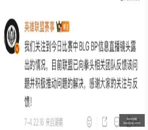 体育,bwin体育,Bwin体育,Bwin体育,体育博彩,实时投注,赔率,在线体育博彩,顶级博彩平台