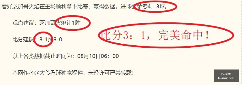 体育,bwin体育,Bwin体育,Bwin体育,体育博彩,实时投注,赔率,在线体育博彩,顶级博彩平台