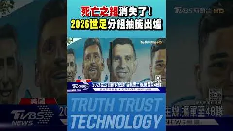 劉煒吐露山西戰役極度艱苦，不願再遭遇心臟壓力