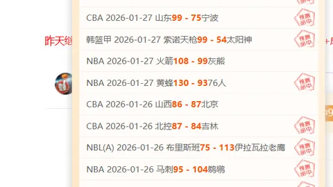 乌度卡剖析：培养年轻球队关键：强化竞技能力与提升战术智慧