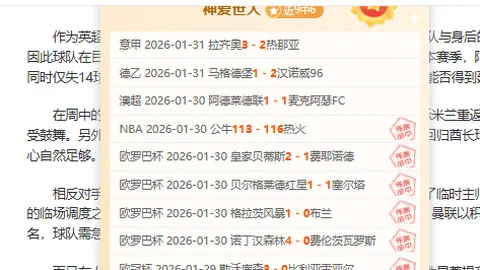 “印尼积极备战，热血支持国足，目标力争三分入账”