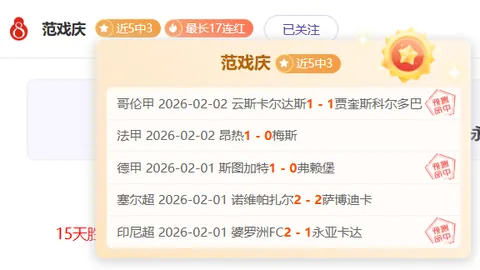 18岁古克什打破国际象棋世锦赛最年轻棋王纪录，丁立人败北