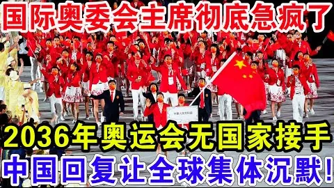 普羅維德爾逆轉戰勝，補時階段頭球救主，拉齊奧1-1扳平馬德里競技！