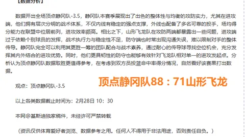 国足砥砺前行68载，39年传奇未止，力保神话延续，冲刺双冠有望，赛事日程正式公布！