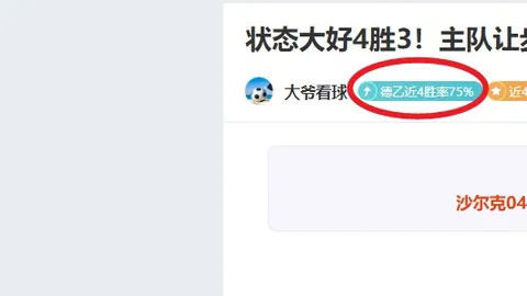 “刘国正揭秘：乒乓球晨练攻略，提升敏捷与爆发力技巧”