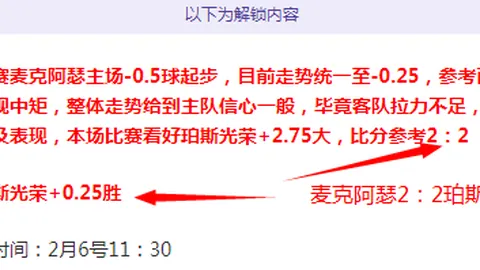 巴塞罗那求购19岁克罗地亚中卫武什科维奇，转会费4000万欧
