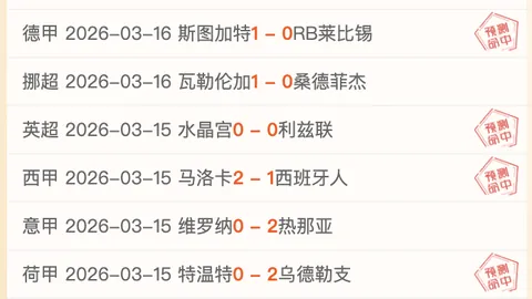 大乐透期号专家推荐：爱德华兹状态佳，攻防兼备