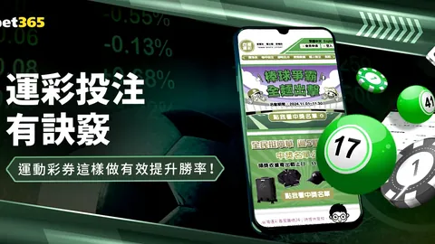 荷乙第17轮主场对决：连胜4天大乐透期号专家质合推荐