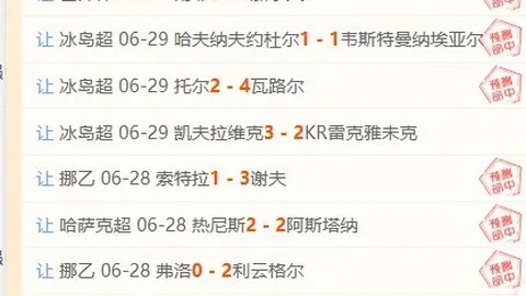 体育 110609 2