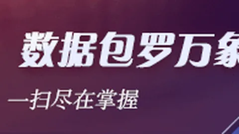 特雷杨三分线外力挽狂澜干掉防守，观众齐声助威